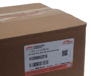 3 299 р. Катафот JAC S3 бампера заднего левый OE JAC 4133500u221g  с доставкой в г. Кемерово. Увеличить фотографию 5