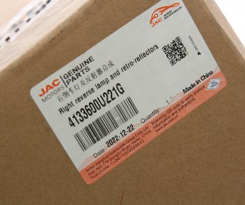 3 299 р. Катафот JAC S3 бампера заднего правый OE JAC 4133600u221g  с доставкой в г. Кемерово. Увеличить фотографию 3