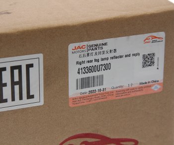 3 199 р. Фонарь противотуманный JAC J7 задний правый OE JAC 4133600u7300  с доставкой в г. Кемерово. Увеличить фотографию 5