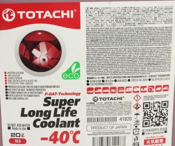 4 389 р. Антифриз красный -40C 20л SUPER LLC NIRO TOTACHI TOTACHI 41820  с доставкой в г. Кемерово. Увеличить фотографию 2
