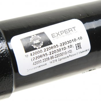 10 199 р. Вал карданный УАЗ-2206 передний (L=846мм) (ЕВРО-4, под гибридные мосты, КПП 5-ти ст.) АДС АДС 42000.220695-2203010-10  с доставкой в г. Кемерово. Увеличить фотографию 3