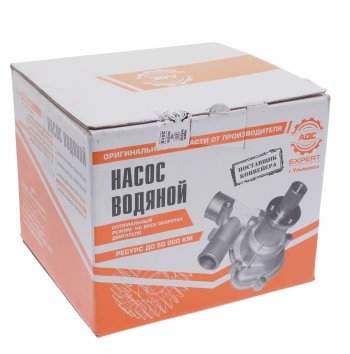 3 269 р. Насос водяной ГАЗ-2410,3302 дв.ЗМЗ-402 АДС АДС 42020.402200-1307010-10  с доставкой в г. Кемерово. Увеличить фотографию 3