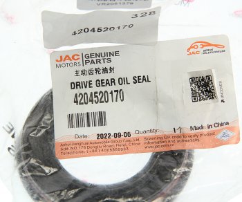 188 р. Сальник JAC N35,T6 редуктора заднего моста OE JAC 4204520170  с доставкой в г. Кемерово. Увеличить фотографию 3