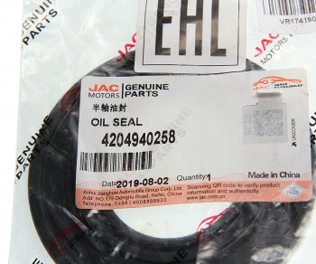 439 р. Сальник JAC N56 задней ступицы наружний OE JAC 4204940258  с доставкой в г. Кемерово. Увеличить фотографию 3