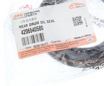 103 р. Сальник JAC N35 SOLLERS Argo 2.0 ступицы задней внутренний OE JAC 4206540580  с доставкой в г. Кемерово. Увеличить фотографию 3