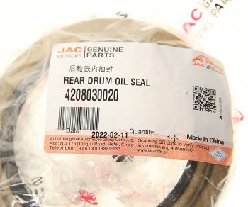 399 р. Сальник JAC N75,N80 ступицы задней внутренний OE JAC 4208030020  с доставкой в г. Кемерово. Увеличить фотографию 3