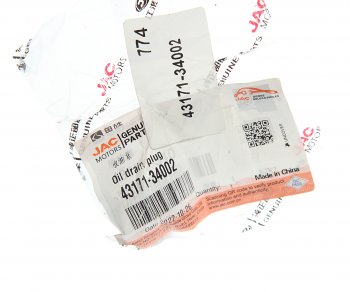 101 р. Пробка JAC сливная картера масляного КПП OE JAC 43171-34002  с доставкой в г. Кемерово. Увеличить фотографию 3