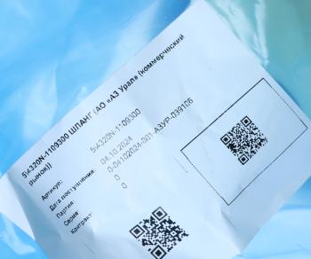 2 349 р. Патрубок УРАЛ Next фильтра воздушного подводящий (АО АЗ УРАЛ) УРАЛ АЗ АО 4320n-1109300  с доставкой в г. Кемерово. Увеличить фотографию 3