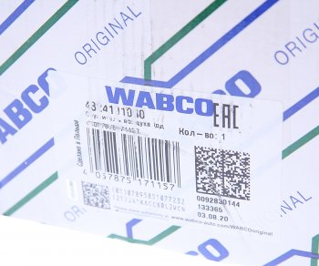 25 949 р. Осушитель воздуха МАЗ,КАМАЗ,ПАЗ,ЛИАЗ (24V, 4 выхода) WABCO WABCO 4324101040  с доставкой в г. Кемерово. Увеличить фотографию 7