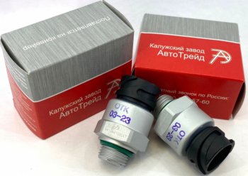 3 499 р. Датчик давления воздуха в пневмобаллонах КАМАЗ-5490 MERCEDES (M16х1.5 10b)(прокл.на резьбе)АВТОТРЕЙД АВТОТРЕЙД 4410441020ат  с доставкой в г. Кемерово. Увеличить фотографию 1