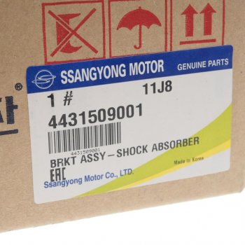 669 р. Опора амортизатора SSANGYONG Actyon (06-),Kyron (05-),Actyon Sports (06-),Rexton (02-) переднего OE SSANGYONG 4431509001  с доставкой в г. Кемерово. Увеличить фотографию 4