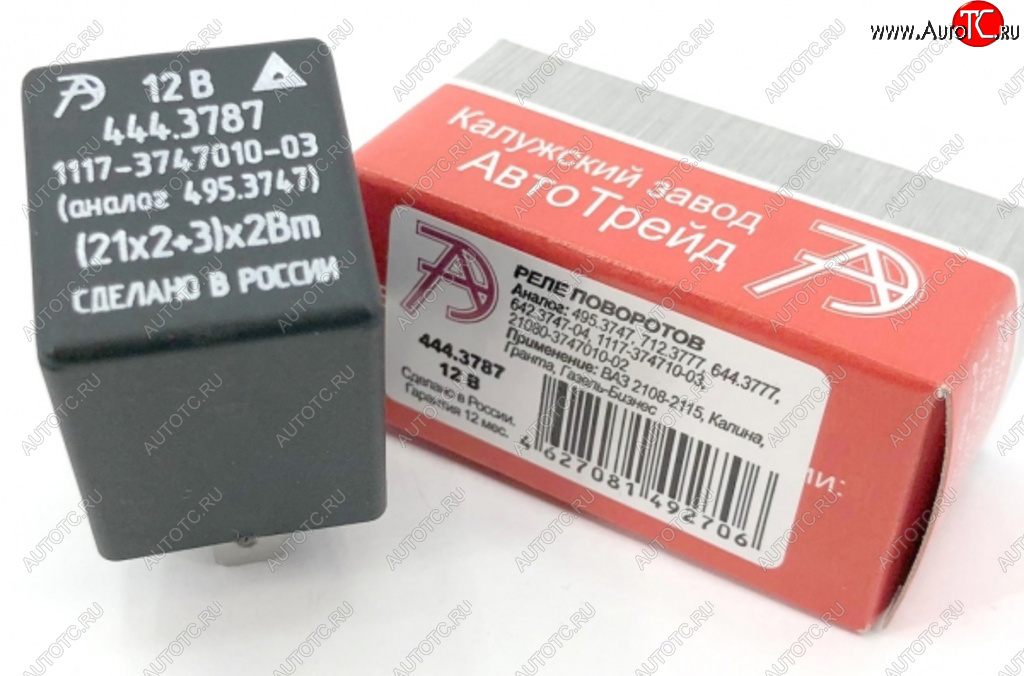 296 р. Реле поворота ВАЗ-2108,2110,ГАЗ-31105,ГАЗель Next АВТОТРЕЙД АВТОТРЕЙД 444.3787  с доставкой в г. Кемерово