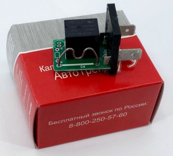 296 р. Реле поворота ГАЗон Next АВТОТРЕЙД АВТОТРЕЙД 444.3787-01  с доставкой в г. Кемерово. Увеличить фотографию 3
