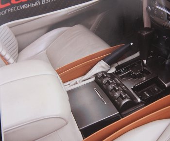 319 р. Органайзер между сиденьями черный 2шт. Bit-box CARFASHION CARFASHION 45023  с доставкой в г. Кемерово. Увеличить фотографию 2