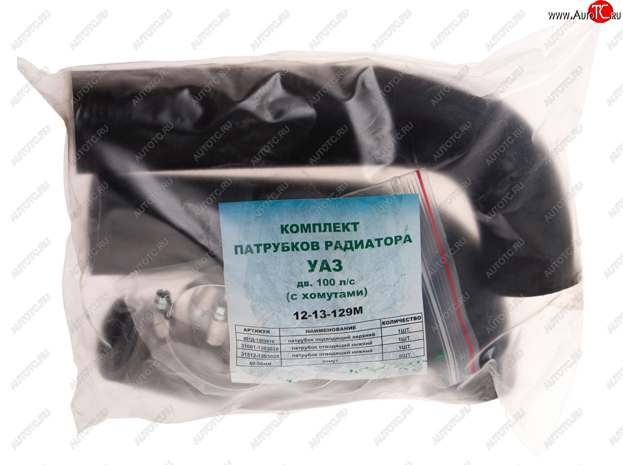 529 р. Патрубок УАЗ радиатора 90 л.с. комплект 3шт NO NAME 451-13030**  с доставкой в г. Кемерово