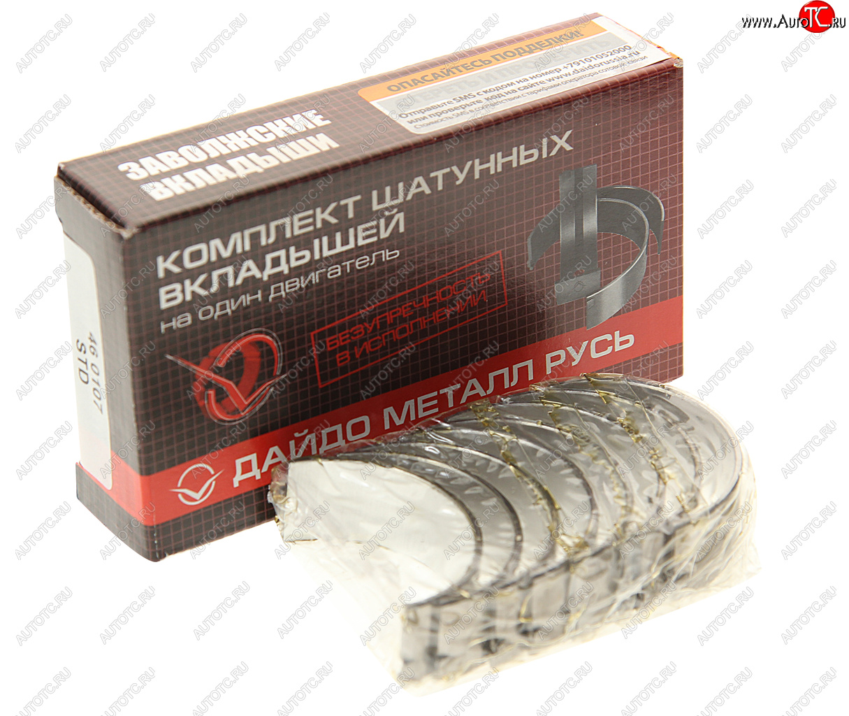 1 029 р. Вкладыши DAEWOO Nexia (95-) шатунные d+0.00 комплект (8шт.)  ДАЙДО МЕТАЛЛ РУСЬ ДАЙДО МЕТАЛЛ РУСЬ 46 0107  с доставкой в г. Кемерово