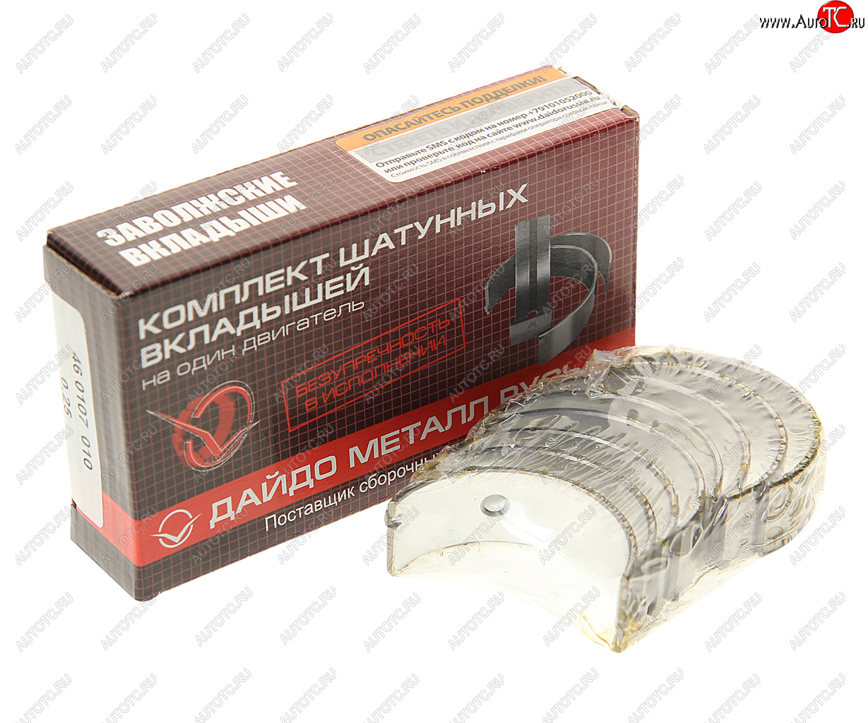 1 029 р. Вкладыши DAEWOO Nexia (95-) шатунные d+0.25 комплект (8шт.) ДАЙДО МЕТАЛЛ РУСЬ ДАЙДО МЕТАЛЛ РУСЬ 46 0107 010  с доставкой в г. Кемерово