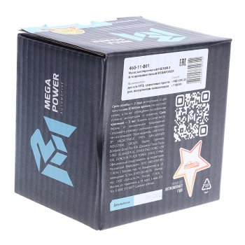 4 199 р. Насос шестеренчатый НШ10М-3 6-ти шлицевой левый MEGAPOWER MEGAPOWER 460-11-001  с доставкой в г. Кемерово. Увеличить фотографию 5