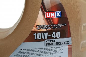 1 079 р. Масло моторное Супер 10W40 псинт.4л UNIX ПКФ СВ-ХИМ 4602934  с доставкой в г. Кемерово. Увеличить фотографию 2