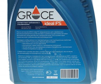 2 269 р. Масло моторное Ideal FS 5W40 синт.4л GRACE GRACE 4603728811468  с доставкой в г. Кемерово. Увеличить фотографию 2