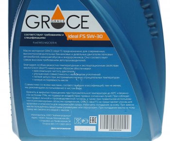 2 349 р. Масло моторное Ideal FS 5W30 синт.4л GRACE GRACE 4603728811505  с доставкой в г. Кемерово. Увеличить фотографию 2