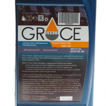 589 р. Масло дизельное Smart Diesel SS 10W40 псинт.1л GRACE GRACE 4603728811970  с доставкой в г. Кемерово. Увеличить фотографию 2