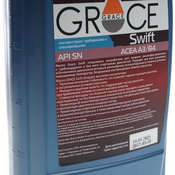 1 469 р. Масло моторное SWIFT 5W50 синт.1л GRACE GRACE 4603728812137  с доставкой в г. Кемерово. Увеличить фотографию 3