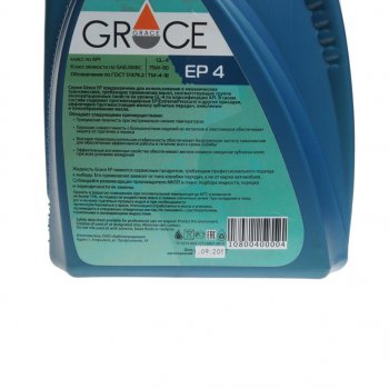 2 199 р. Масло трансмиссионное EP4 GL-4 75W90 псинт.4л GRACE GRACE 4603728814148  с доставкой в г. Кемерово. Увеличить фотографию 2