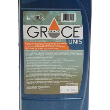 919 р. Масло трансмиссионное UNIS GL-45 75W90 псинт.1л GRACE GRACE 4603728814254  с доставкой в г. Кемерово. Увеличить фотографию 2