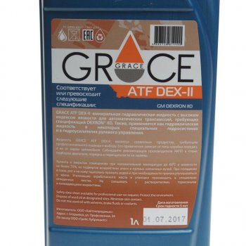 629 р. Масло трансмиссионное ATF DEXRON II D для АКПП 1л GRACE GRACE 4603728814490 GRACE 4603728814490  с доставкой в г. Кемерово. Увеличить фотографию 2