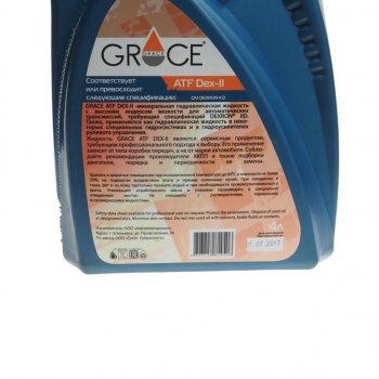 2 199 р. Масло трансмиссионное ATF DEXRON II D для АКПП 4л GRACE GRACE 4603728814506  с доставкой в г. Кемерово. Увеличить фотографию 2