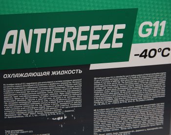 2 369 р. Антифриз зеленый -40C 20кг UNIX UNIX 4605164  с доставкой в г. Кемерово. Увеличить фотографию 2