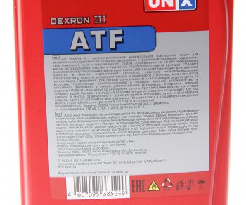 379 р. Масло трансмиссионное ATF DEXRON III 1л UNIX ПКФ СВ-ХИМ 4605249  с доставкой в г. Кемерово. Увеличить фотографию 2