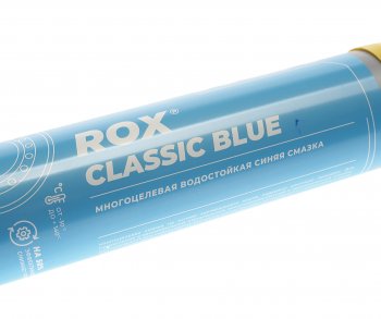 389 р. Смазка литиевая многоцелевая CLASSIC BLUE 370г картридж (синяя) ROX ROX 4610173071538  с доставкой в г. Кемерово. Увеличить фотографию 2