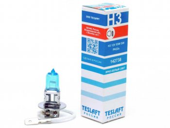 175 р. Лампа 12V H3 55W РK22s 3600К 1050лм Super White TESLAFT (Россия) TESLAFT 4631111142738 TESLAFT 4631111142738  с доставкой в г. Кемерово. Увеличить фотографию 1