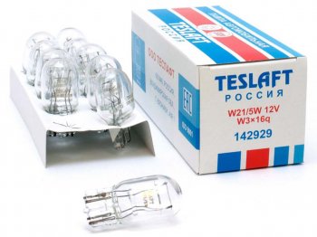 118 р. Лампа 12V W21/5W W3x16q 450/35лм Стандарт TESLAFT (Россия) TESLAFT 4631111142929 TESLAFT 4631111142929  с доставкой в г. Кемерово. Увеличить фотографию 1