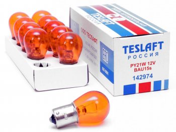 44 р. Лампа 12V PY21W BAU15s 285лм желтая Amber TESLAFT (Россия) TESLAFT 4631111142974 TESLAFT 4631111142974  с доставкой в г. Кемерово. Увеличить фотографию 1