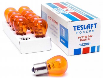 46 р. Лампа 24V PY21W BAU15s 250лм желтая Amber TESLAFT (Россия) TESLAFT 4631111142981  с доставкой в г. Кемерово. Увеличить фотографию 1
