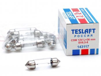 34 р. Лампа 12V C5W SV8.5-8 36мм 45лм TESLAFT (Россия) TESLAFT 4631111143117  с доставкой в г. Кемерово. Увеличить фотографию 1
