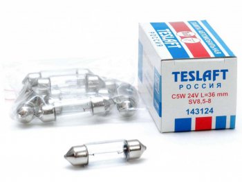 42 р. Лампа 24V C5W SV8.5-8 36мм 45лм TESLAFT (Россия) TESLAFT 4631111143124  с доставкой в г. Кемерово. Увеличить фотографию 1