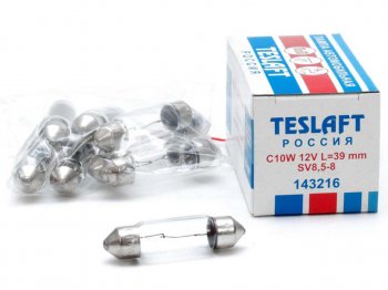 36 р. Лампа 12V C10W SV8.5-8 39мм 110лм TESLAFT (Россия) TESLAFT 4631111143216 TESLAFT 4631111143216  с доставкой в г. Кемерово. Увеличить фотографию 1