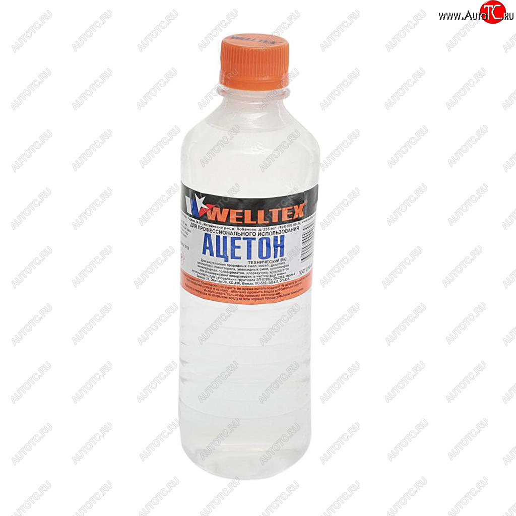 156 р. Растворитель АЦЕТОН 0.5л WELLTEX WELLTEX 4670007990039  с доставкой в г. Кемерово