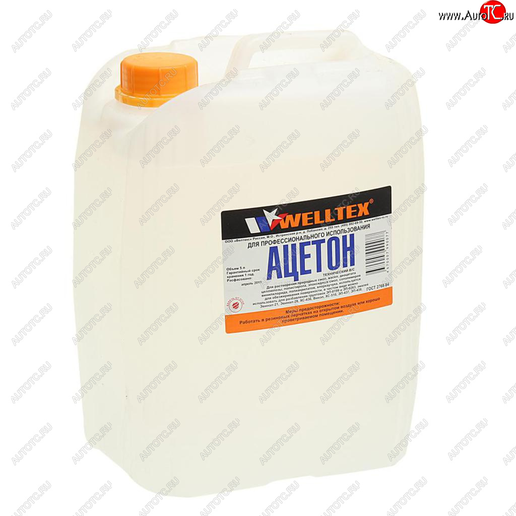 1 289 р. Растворитель АЦЕТОН 5л WELLTEX WELLTEX 4670007990077  с доставкой в г. Кемерово