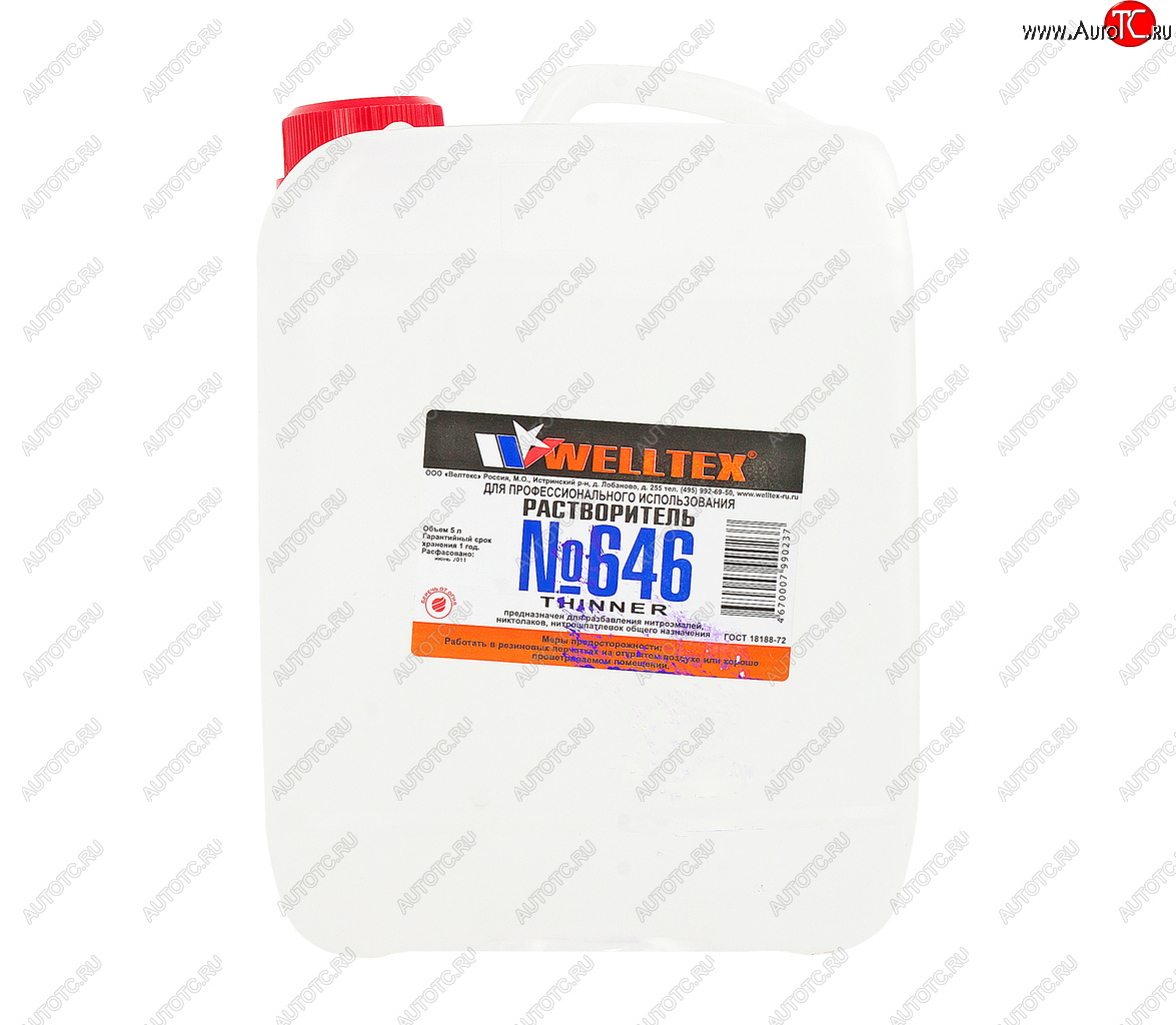 879 р. Растворитель 646 5л WELLTEX WELLTEX 4670007990237  с доставкой в г. Кемерово
