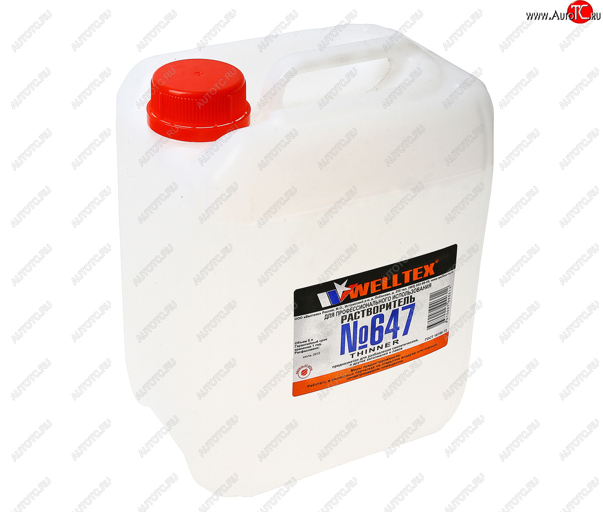949 р. Растворитель 647 5л WELLTEX WELLTEX 4670007990312  с доставкой в г. Кемерово