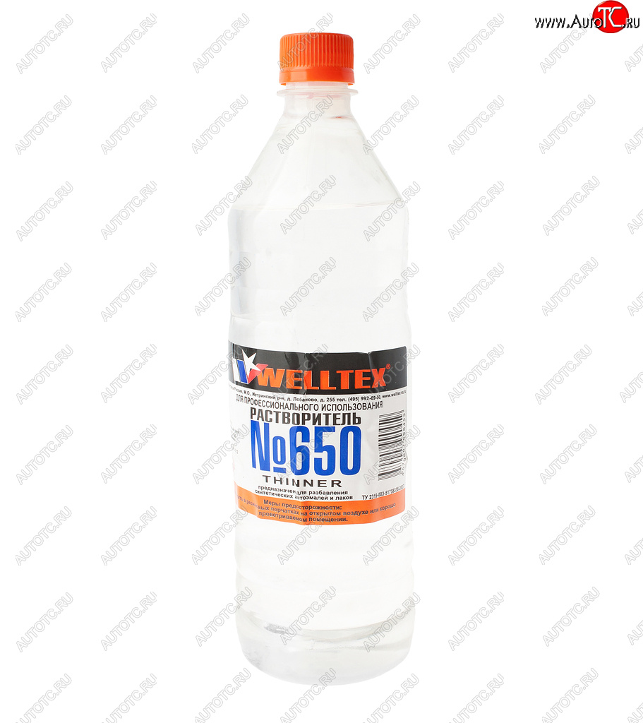 214 р. Растворитель 650 1л WELLTEX WELLTEX 4670007990459  с доставкой в г. Кемерово