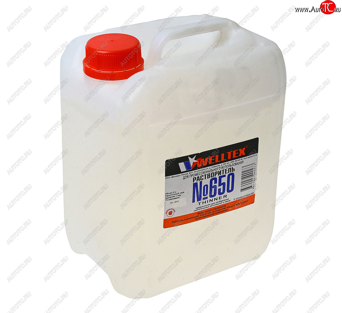 949 р. Растворитель 650 5л WELLTEX WELLTEX 4670007990473  с доставкой в г. Кемерово