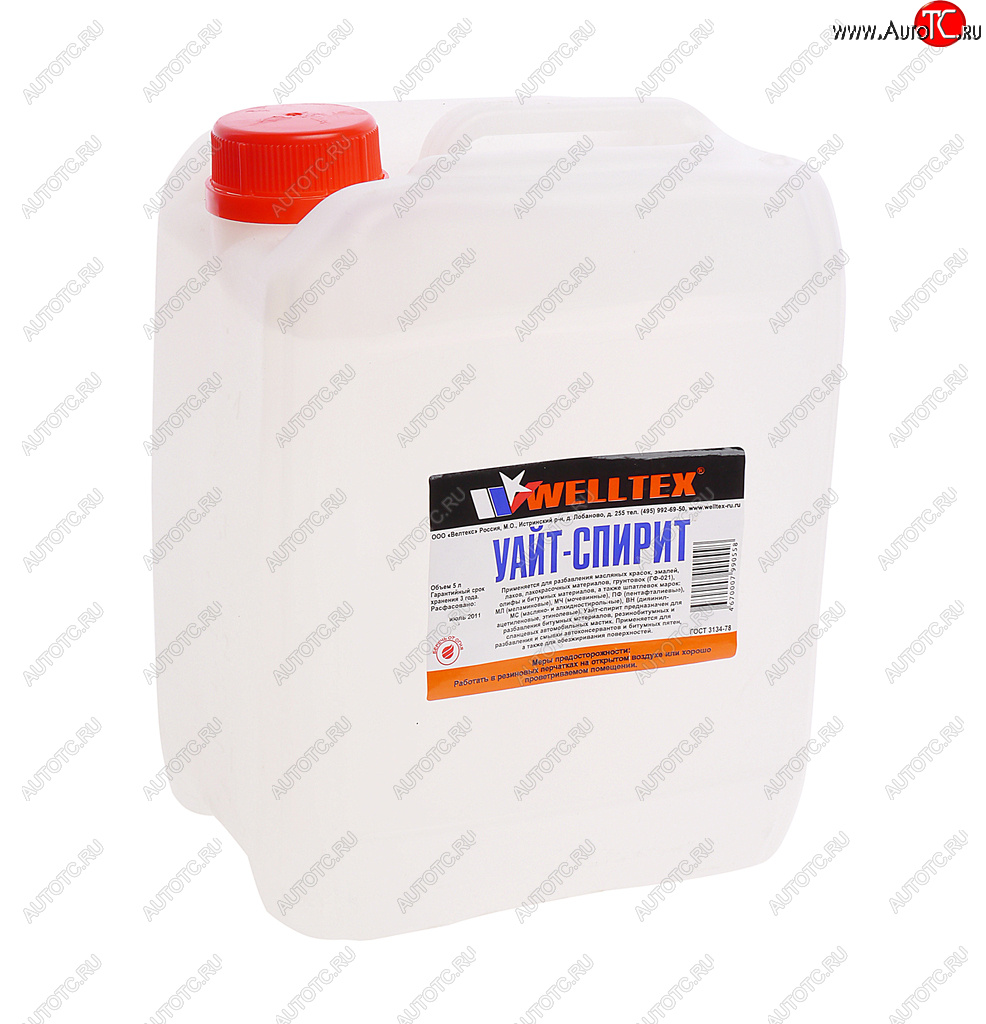 839 р. Растворитель УАЙТ-СПИРИТ 5л WELLTEX WELLTEX 4670007990558  с доставкой в г. Кемерово