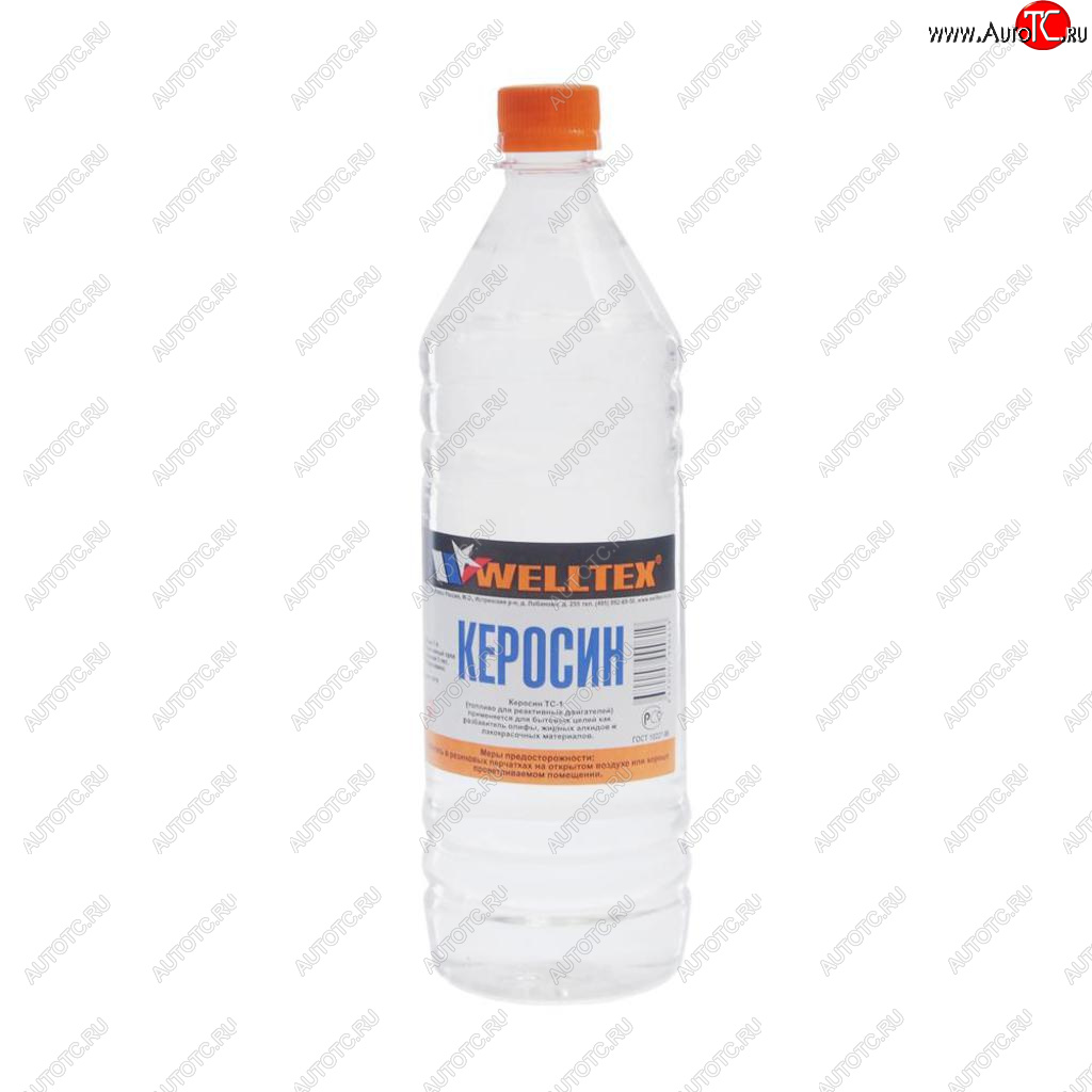 189 р. Керосин 1л WELLTEX WELLTEX 4670007990619  с доставкой в г. Кемерово