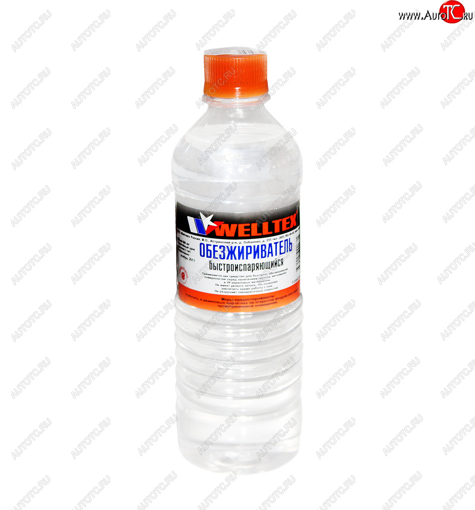 189 р. Обезжириватель быстроиспаряющийся 0.5л WELLTEX WELLTEX 4670007990671  с доставкой в г. Кемерово